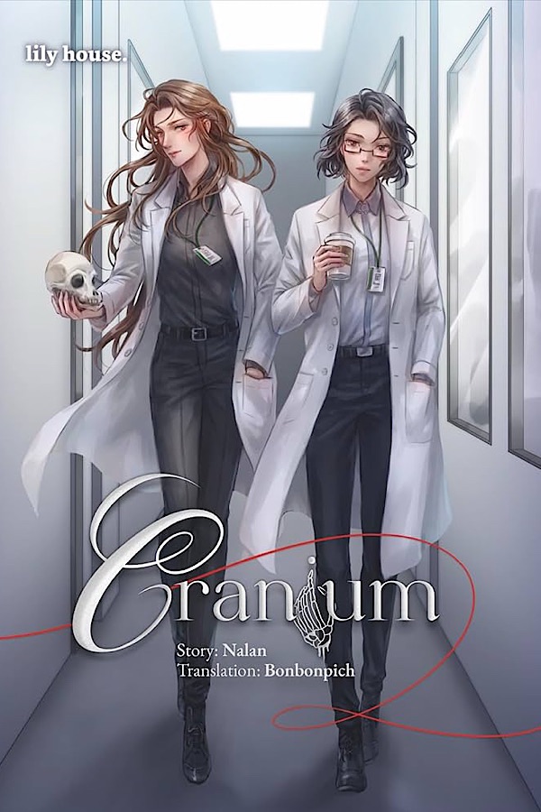 Cranium </br> by Nalan Nalan